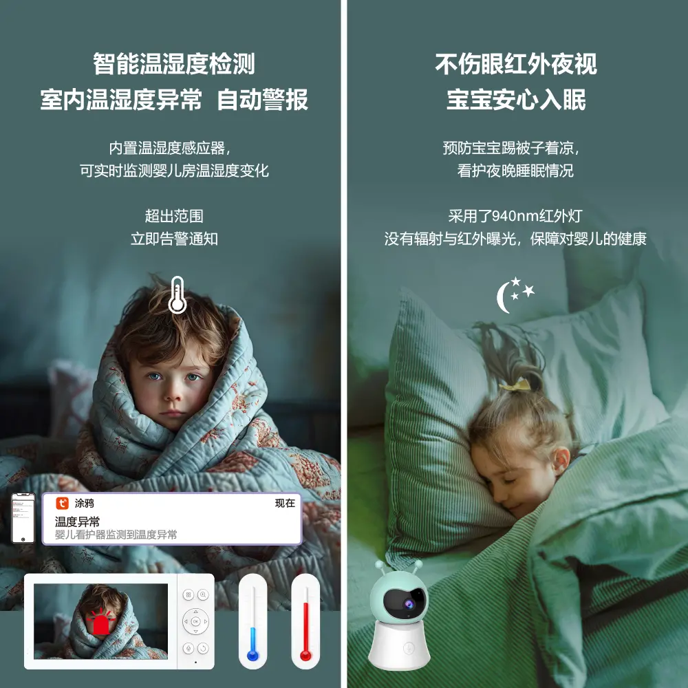 RL-5BM2-中文--14