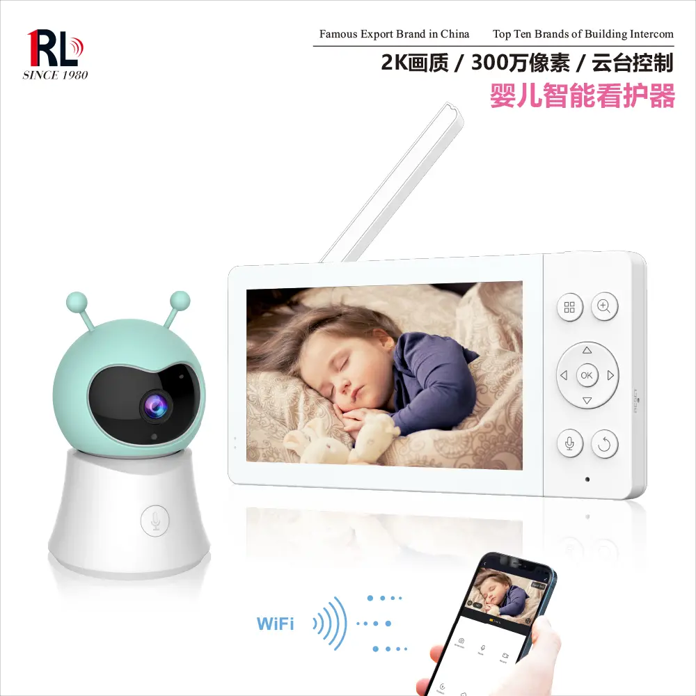 RL-5BM2-中文--1