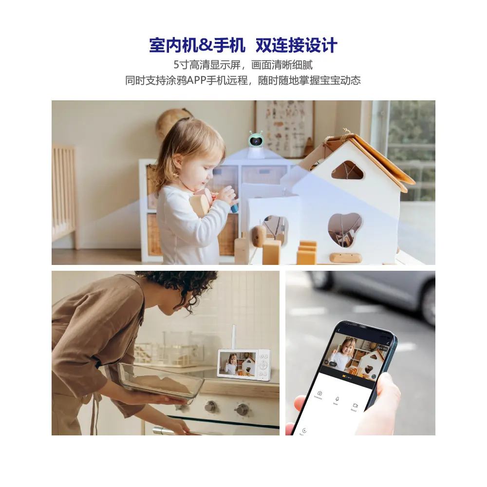 RL-5BM2-中文--4